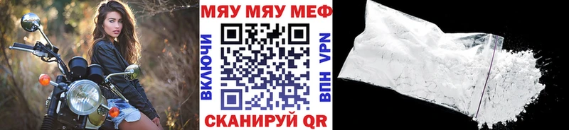 Купить наркотик аптеки Кимры Alpha-PVP  КОКАИН  МЕФ  АМФ  Канабис 