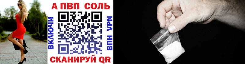 Alpha-PVP СК КРИС  купить наркоту  Кимры 