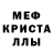 Амфетамин Розовый Elshad Epic