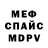 Метадон белоснежный LingePrune
