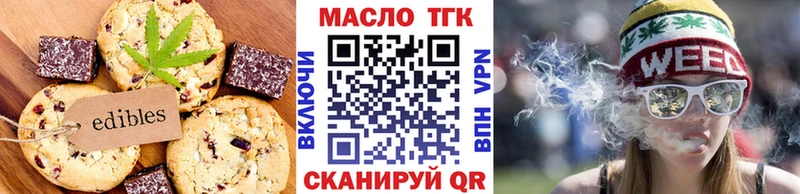 Cannafood конопля  Кимры 