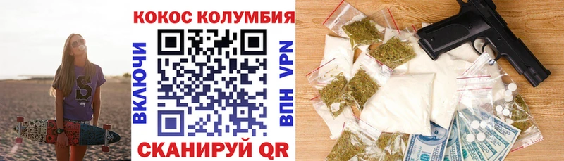 КОКАИН FishScale  KRAKEN вход  Кимры 