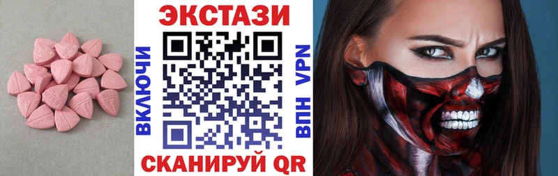 купить наркоту  Кимры  ЭКСТАЗИ круглые 