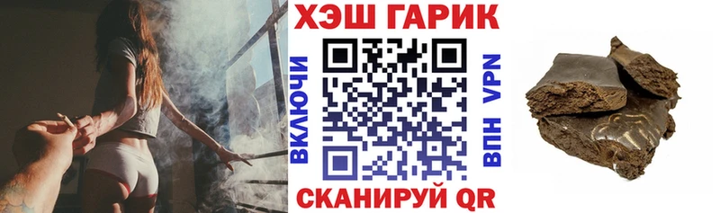 Гашиш гарик  ссылка на мегу зеркало  Кимры 