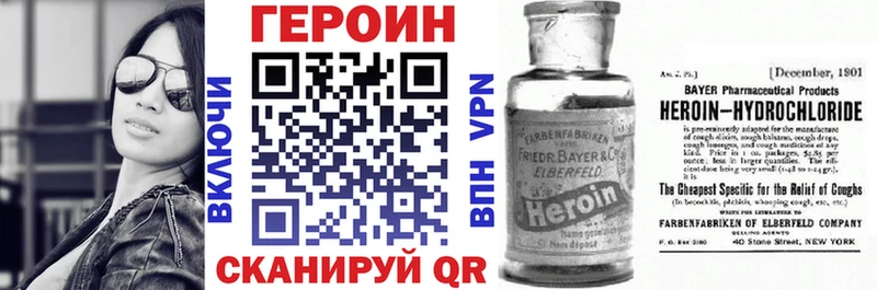 ГЕРОИН VHQ даркнет сайт Кимры