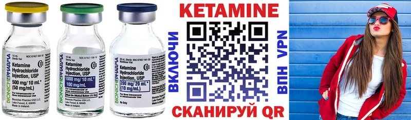 где продают   Кимры  КЕТАМИН VHQ 
