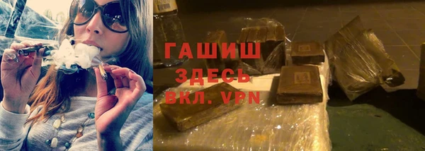синтетический гашиш Каменск-Шахтинский