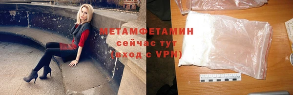 мефедрон VHQ Каменка