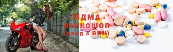 синтетический гашиш Каменск-Шахтинский