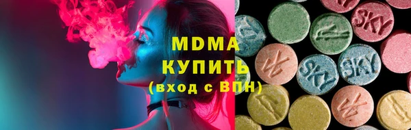 мефедрон VHQ Каменка