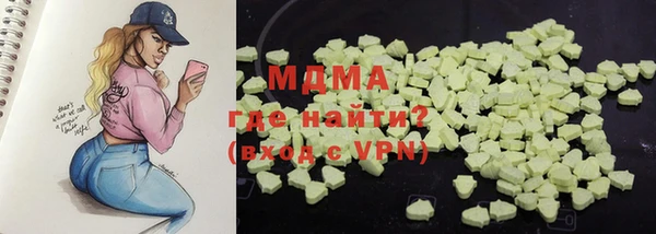 кокаин Карталы