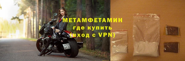 синтетический гашиш Каменск-Шахтинский