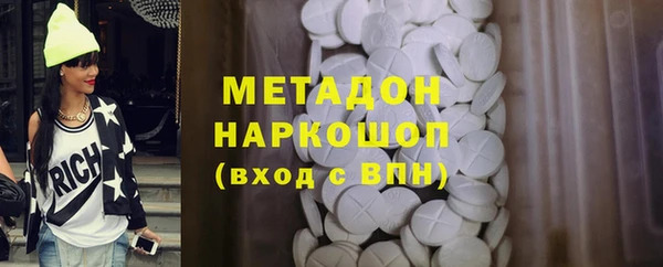 мефедрон VHQ Каменка