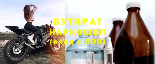 скорость mdpv Каменногорск