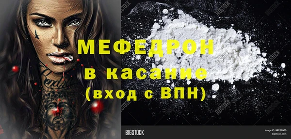 меф VHQ Касимов