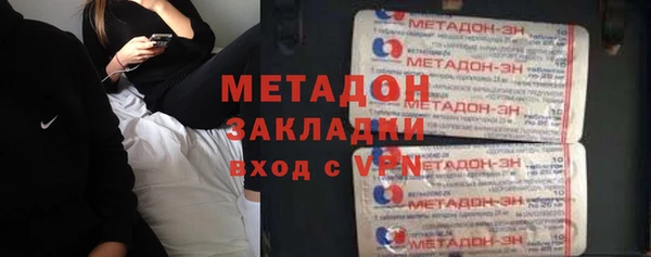 скорость mdpv Каменногорск