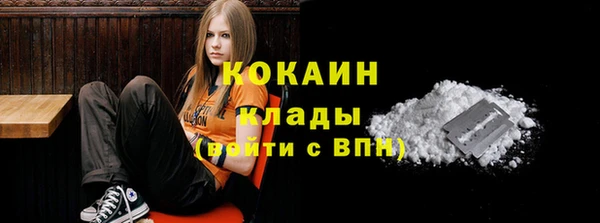 скорость mdpv Каменногорск