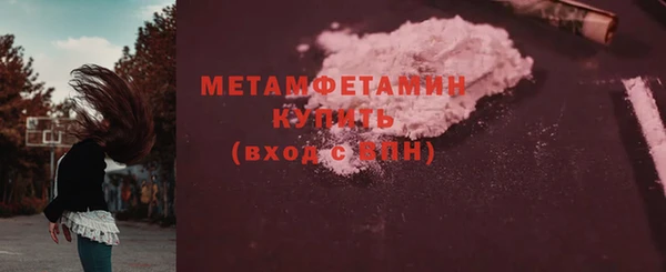 меф VHQ Касимов