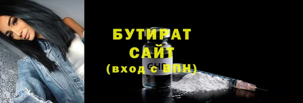 мефедрон VHQ Каменка