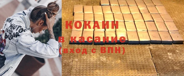 синтетический гашиш Каменск-Шахтинский