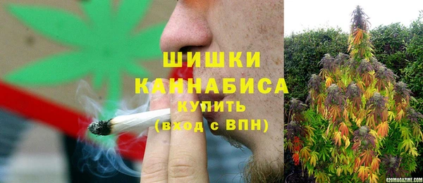 мефедрон VHQ Каменка