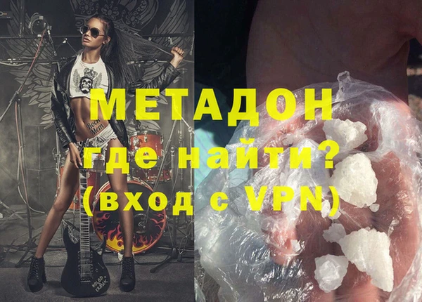 мефедрон VHQ Каменка
