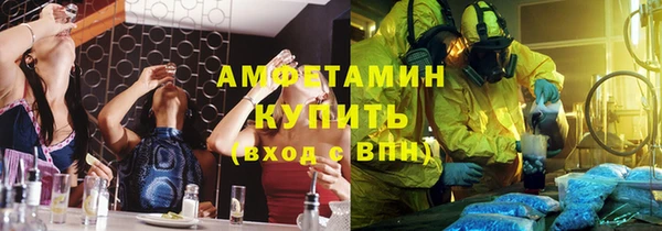 mdma Гвардейск