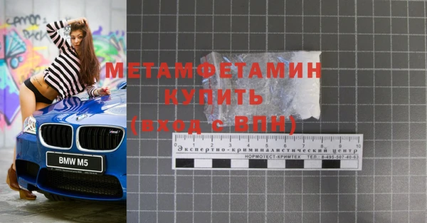 мефедрон VHQ Каменка