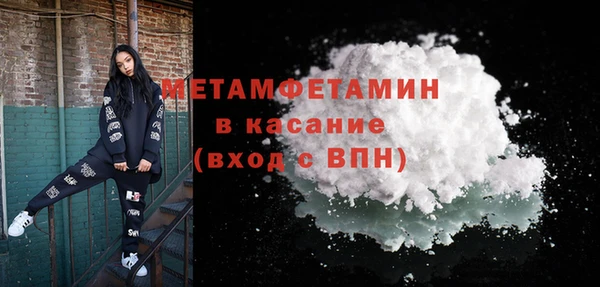 синтетический гашиш Каменск-Шахтинский