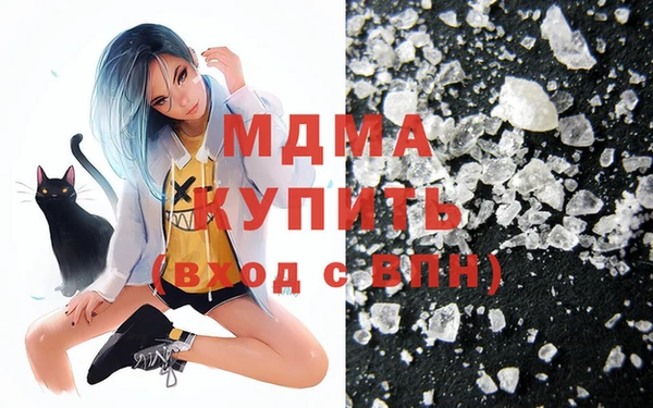 кокаин Карталы