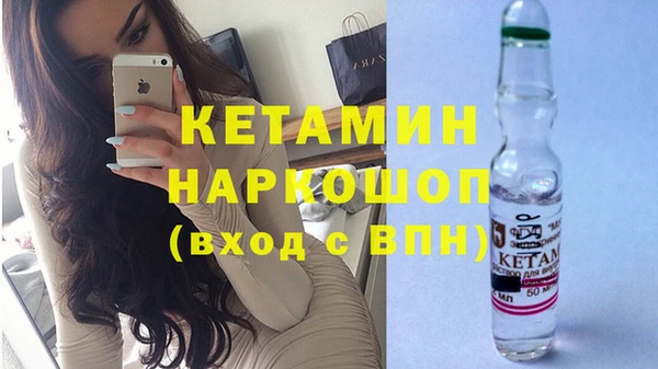МДПВ Галич