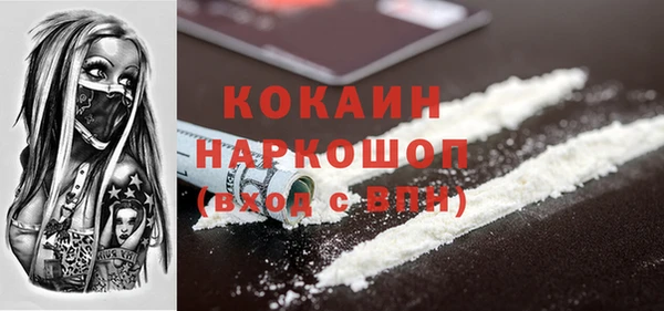 синтетический гашиш Каменск-Шахтинский