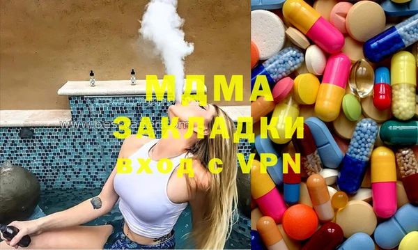 синтетический гашиш Каменск-Шахтинский