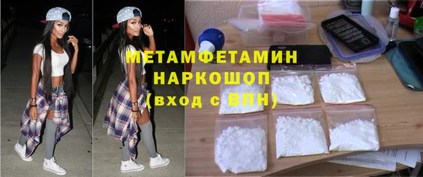 марки nbome Инсар