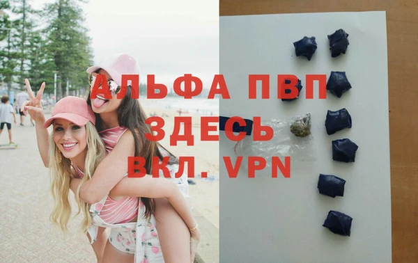 скорость mdpv Каменногорск