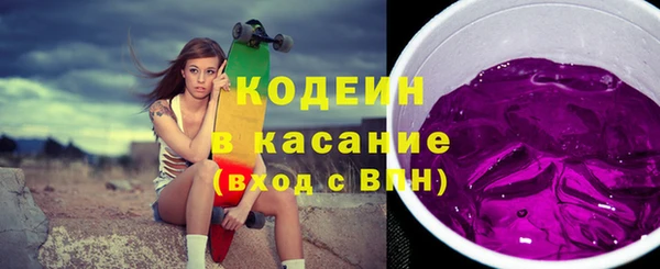 мефедрон VHQ Каменка