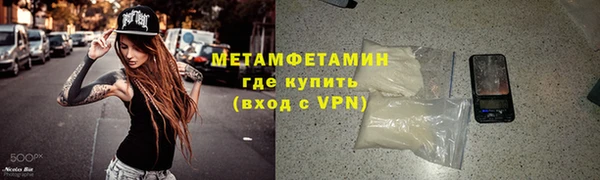 синтетический гашиш Каменск-Шахтинский