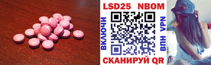 как найти   блэк спрут как войти  LSD-25 экстази кислота  Кимры 