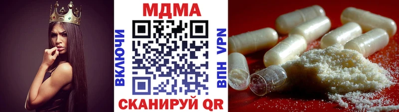 МДМА Molly Кимры