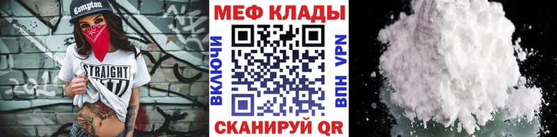 Мефедрон мяу мяу  ссылка на мегу рабочий сайт  Кимры 